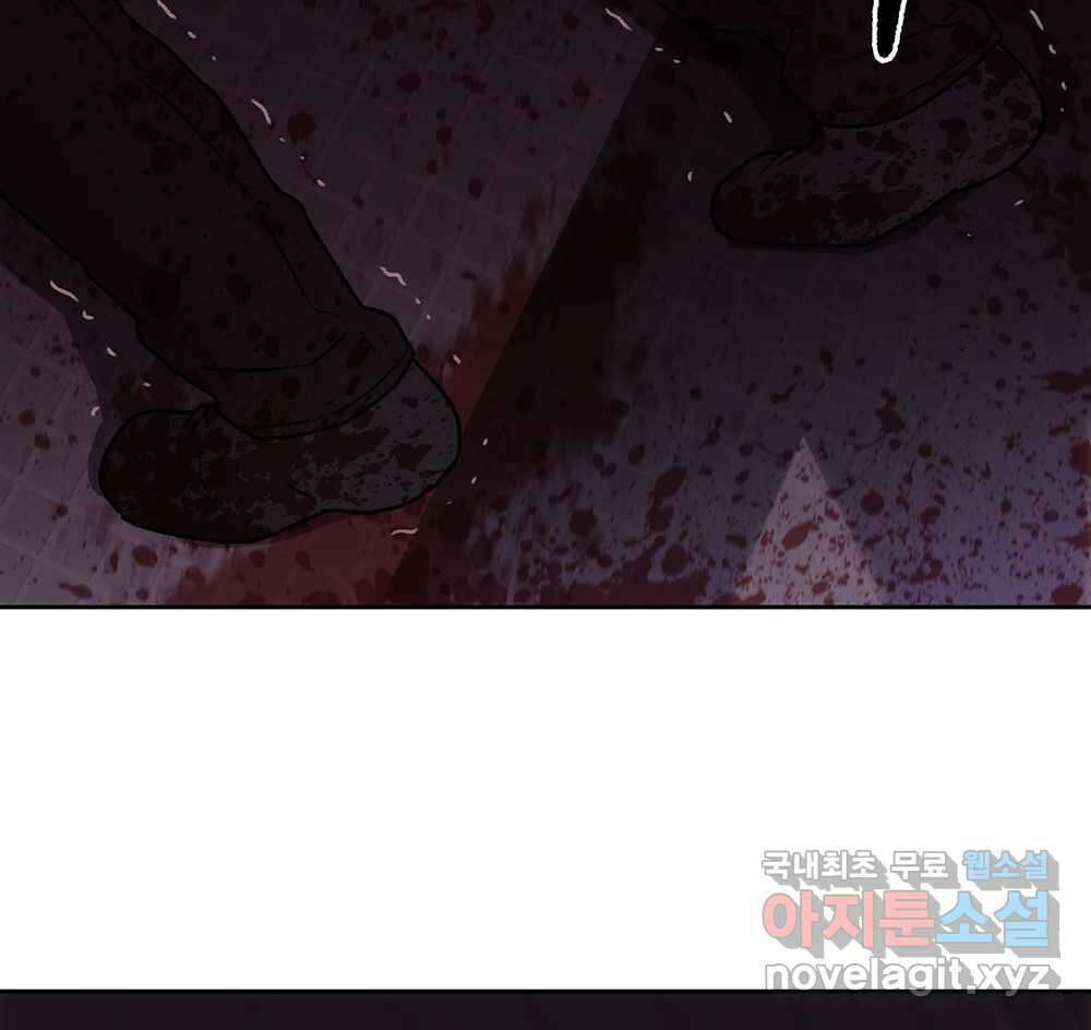 무지개다리 파수꾼 114화 3