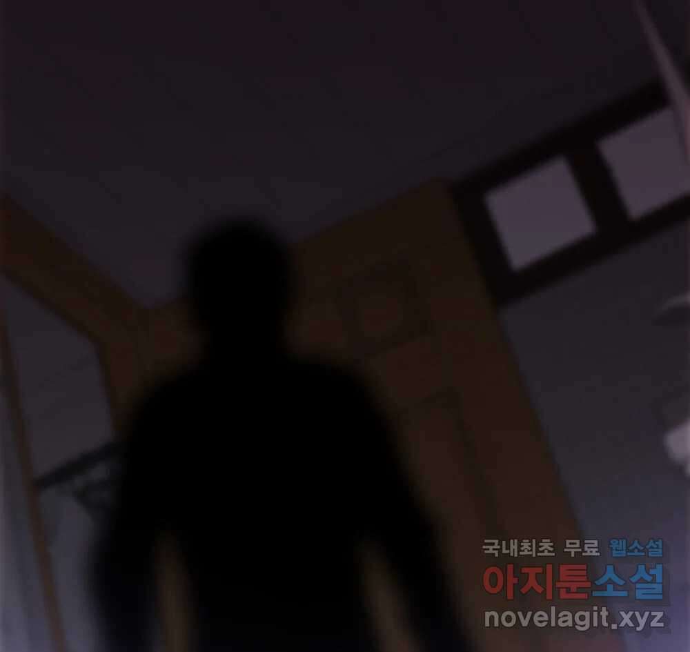 무지개다리 파수꾼 114화 4