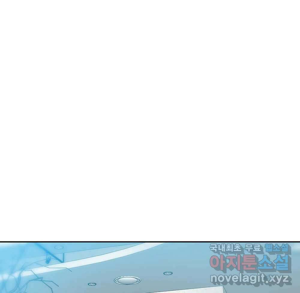 무지개다리 파수꾼 114화 20