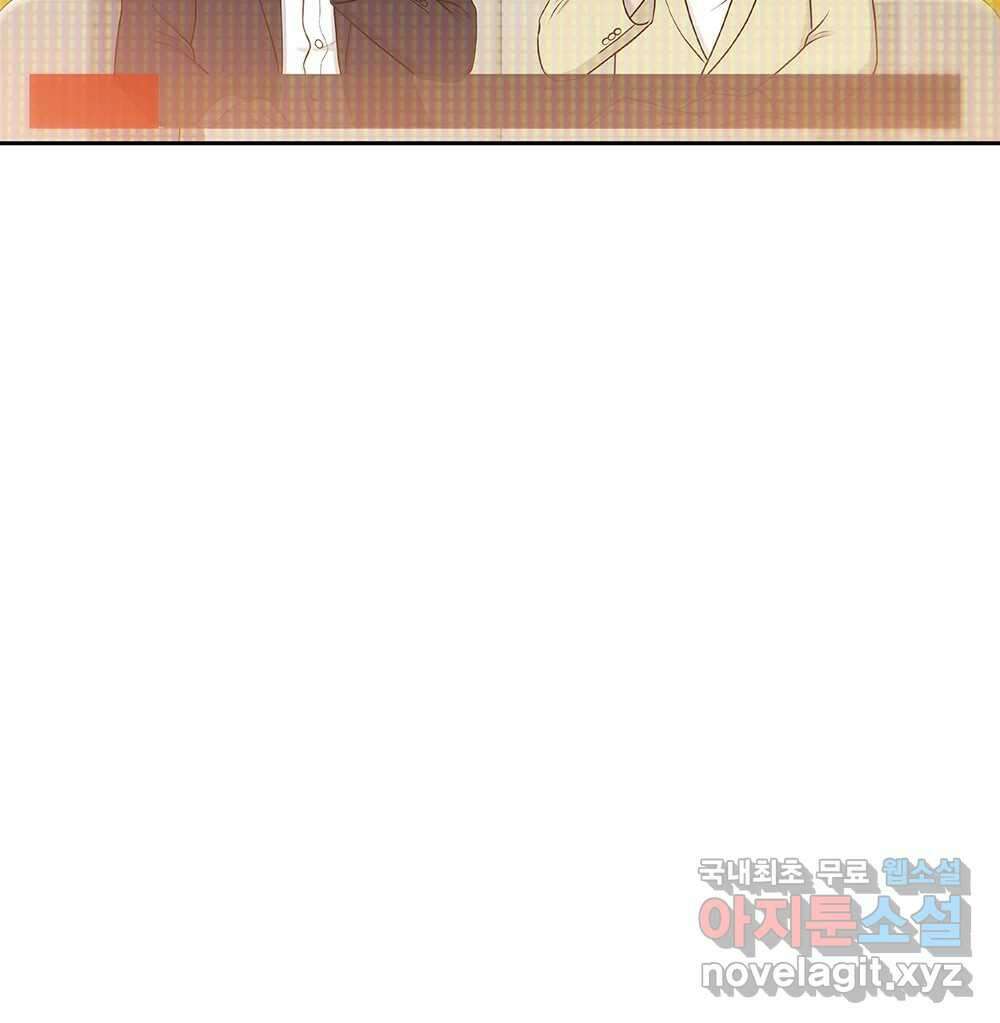 무지개다리 파수꾼 114화 43