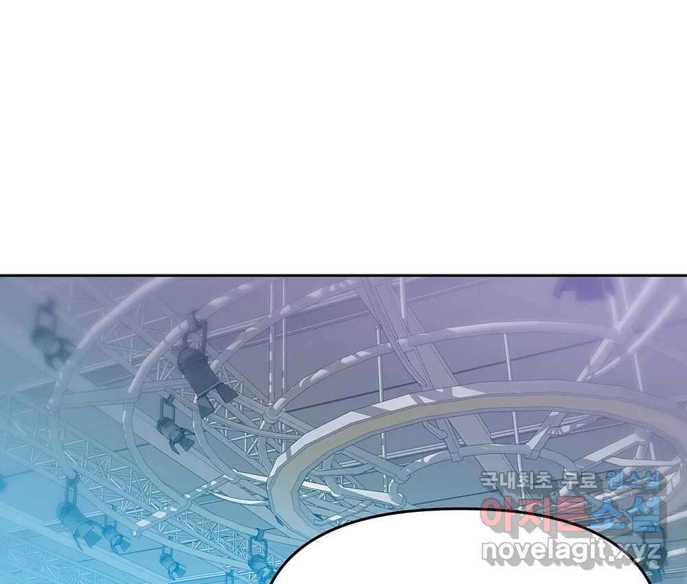 무지개다리 파수꾼 114화 49