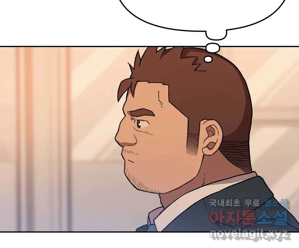 무지개다리 파수꾼 114화 68