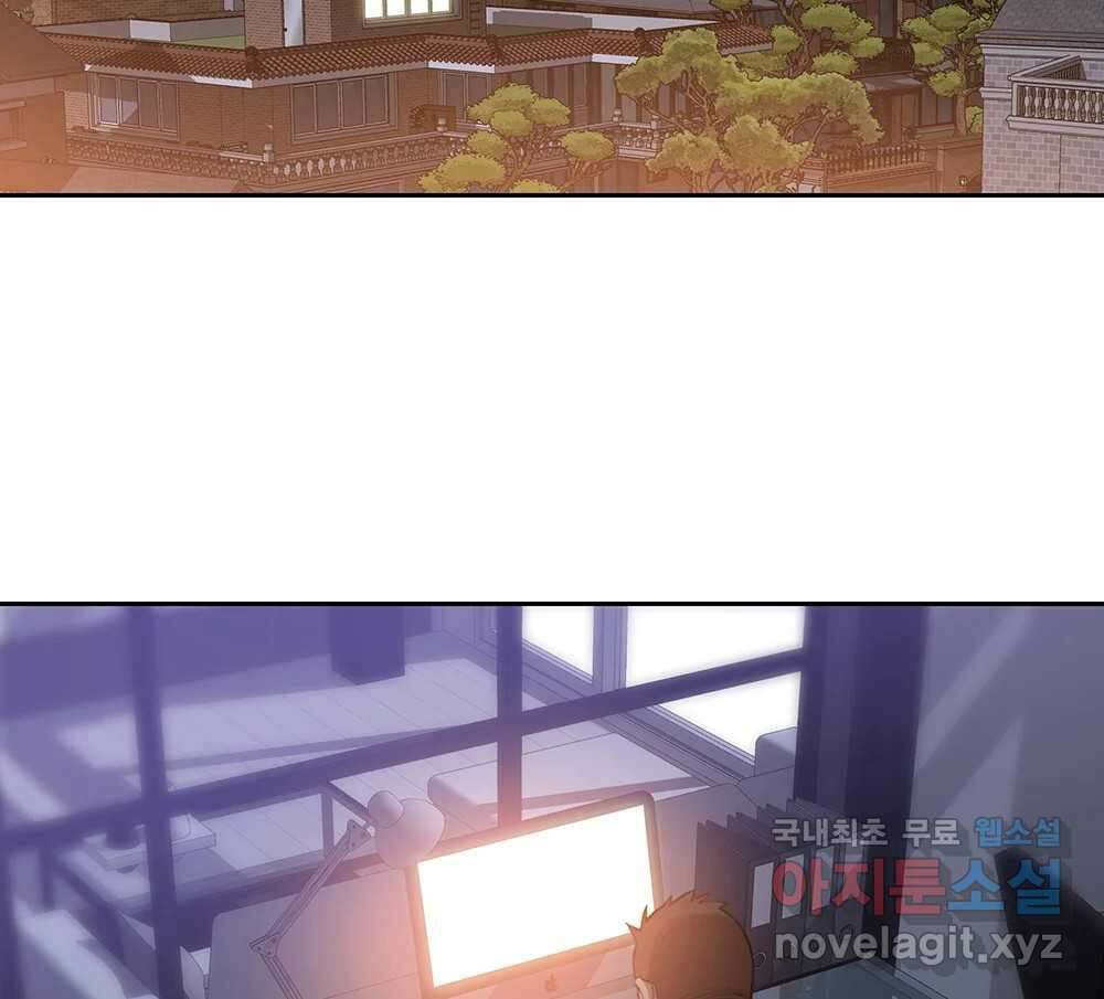 무지개다리 파수꾼 114화 80