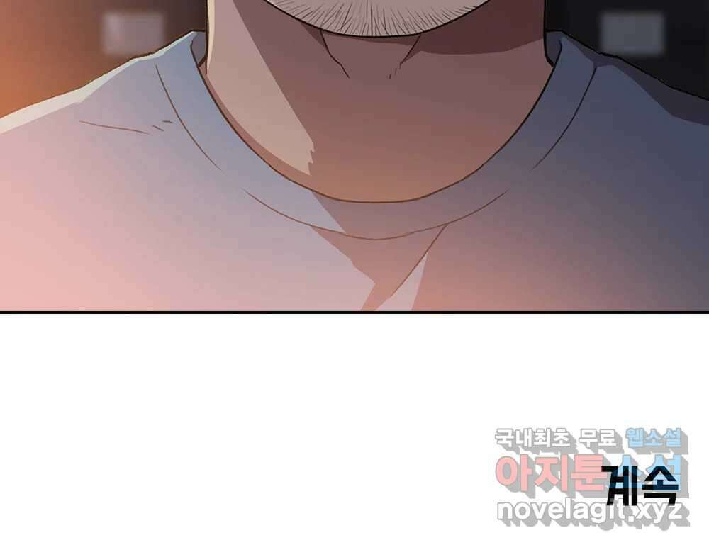 무지개다리 파수꾼 114화 95