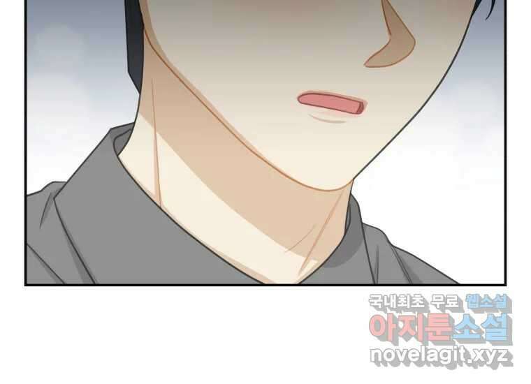 너를 만지면 35화 36