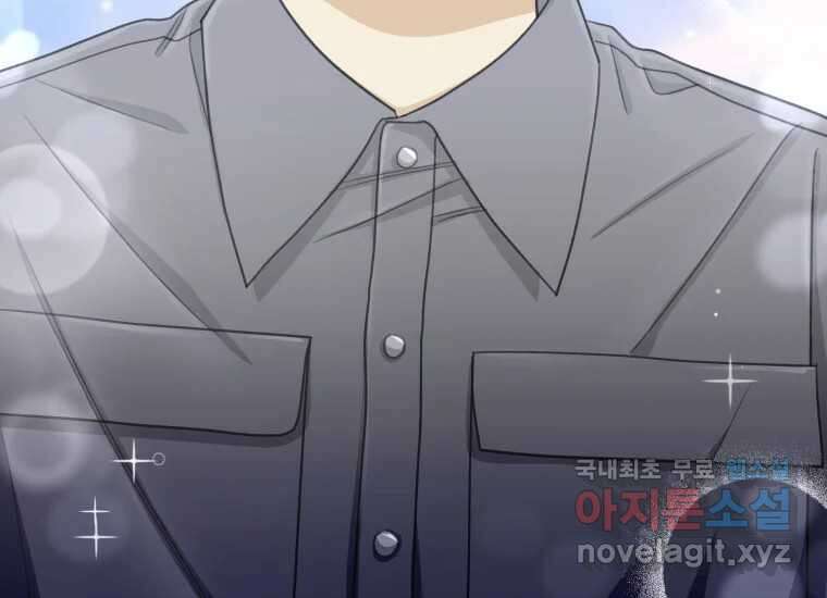 너를 만지면 35화 39