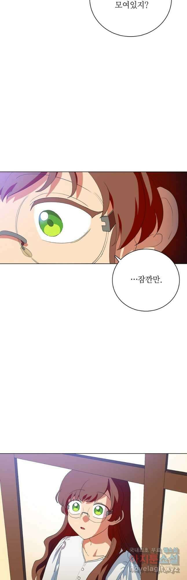 정령의 펜던트 201화 5