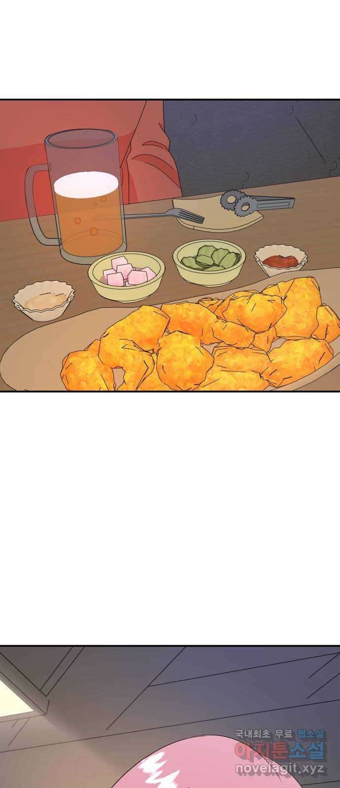굿바이 유교보이 44화. 보고 싶어질 거란 걸 1