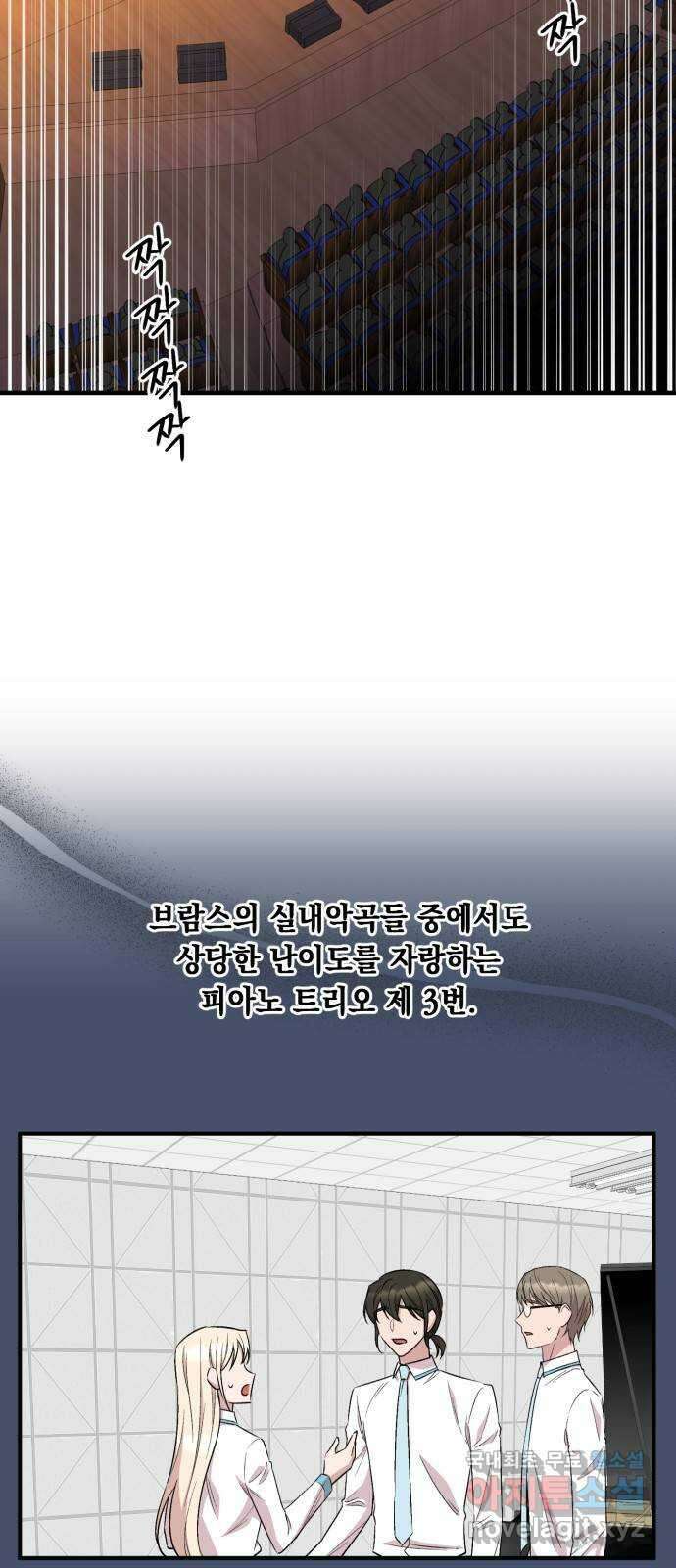 모스크바의 여명 99화 2