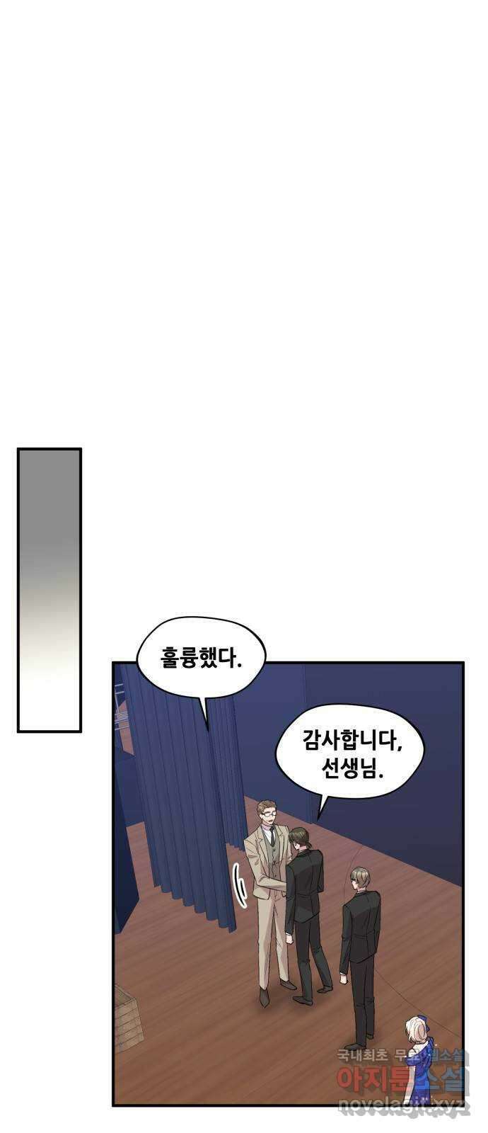 모스크바의 여명 99화 5