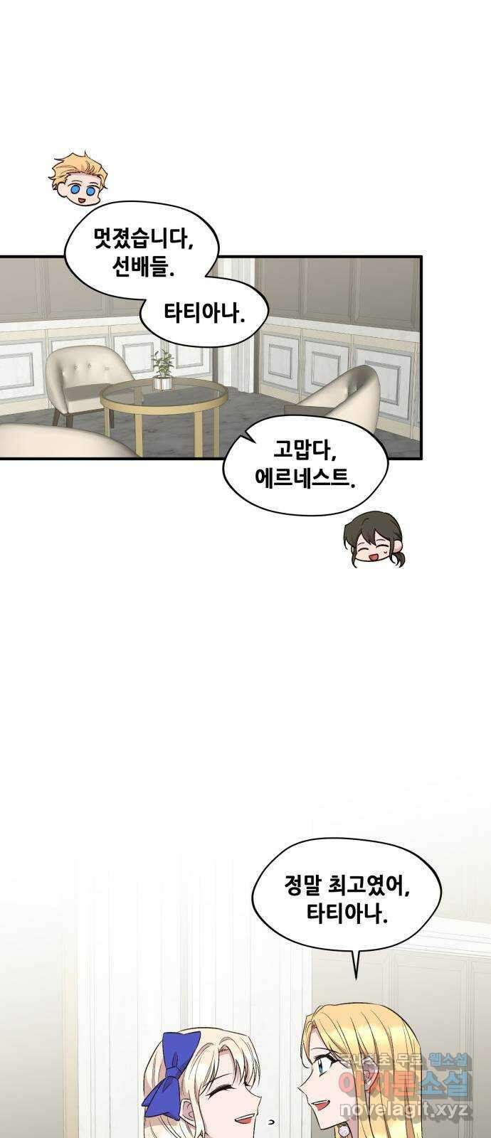 모스크바의 여명 99화 10