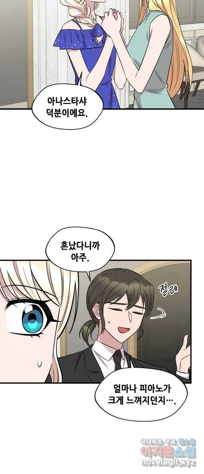 모스크바의 여명 99화 11