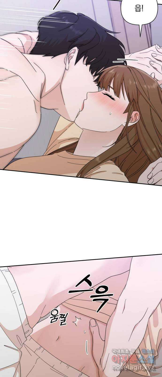 입술이 예쁜 남자 63화 5
