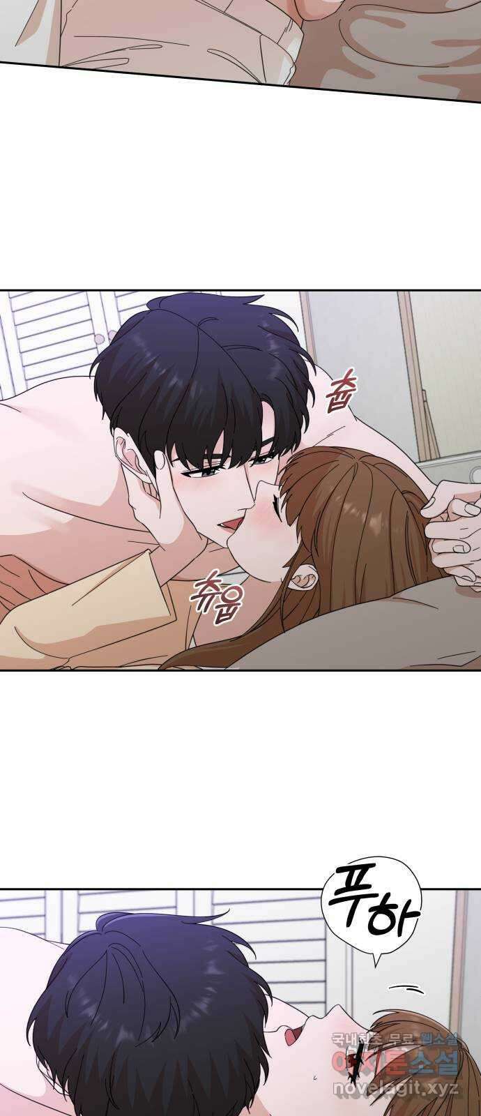 입술이 예쁜 남자 63화 6