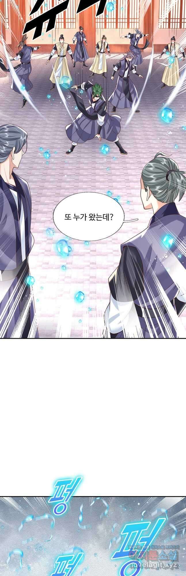 제천만계에서 돌아오다 133화 7