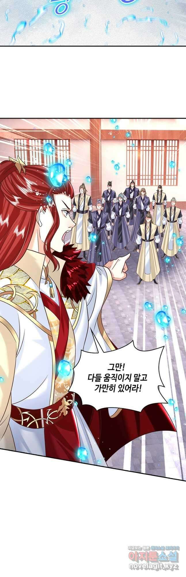 제천만계에서 돌아오다 133화 8