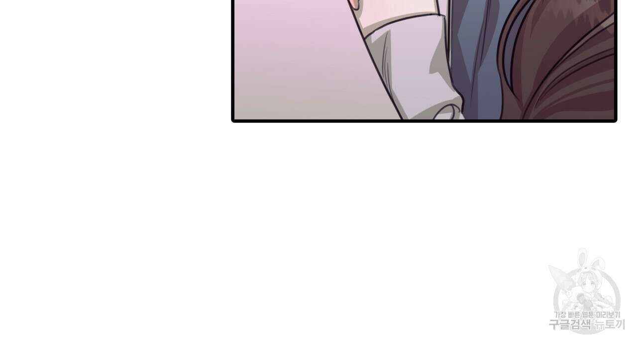 크레이지 싸이코 테일 18화 6