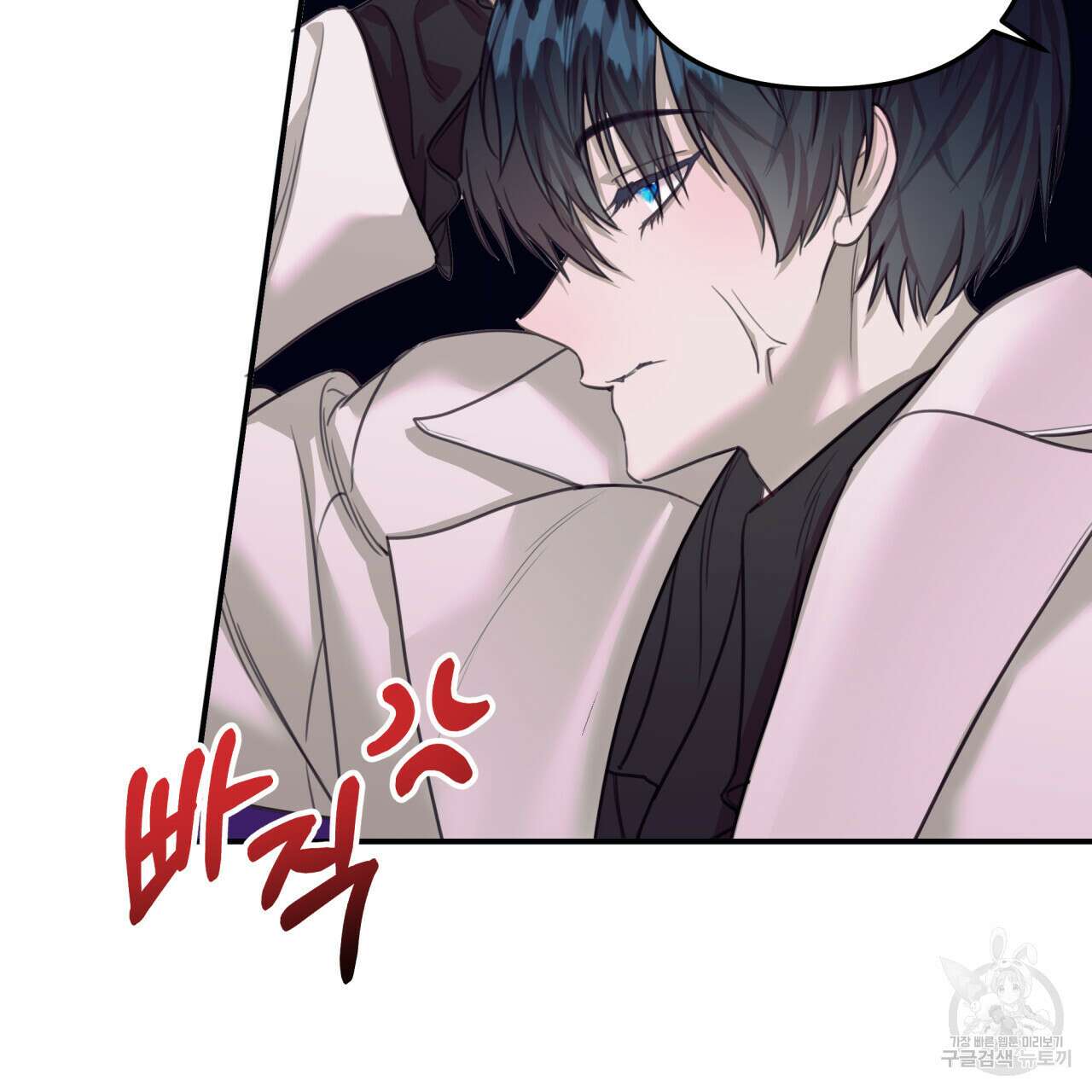 크레이지 싸이코 테일 18화 9
