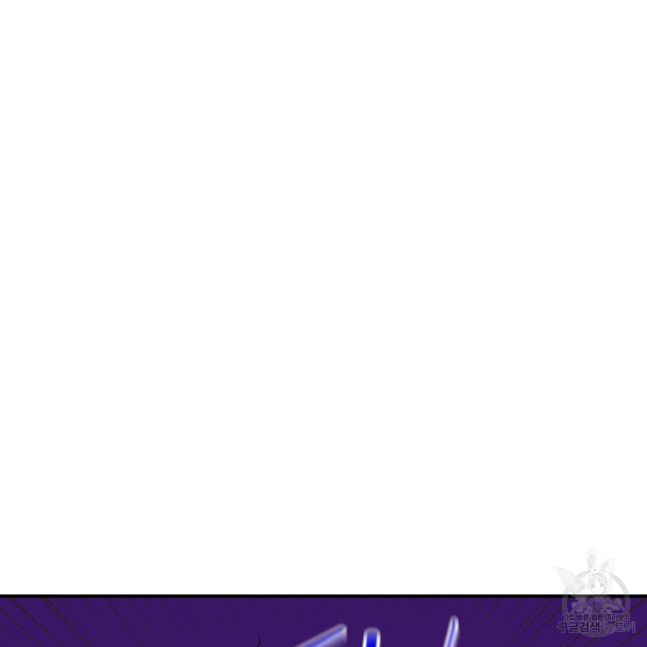 크레이지 싸이코 테일 18화 10