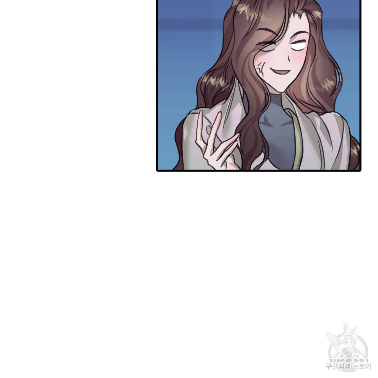 크레이지 싸이코 테일 18화 16