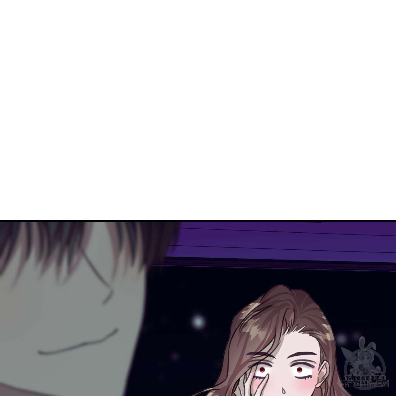 크레이지 싸이코 테일 18화 20