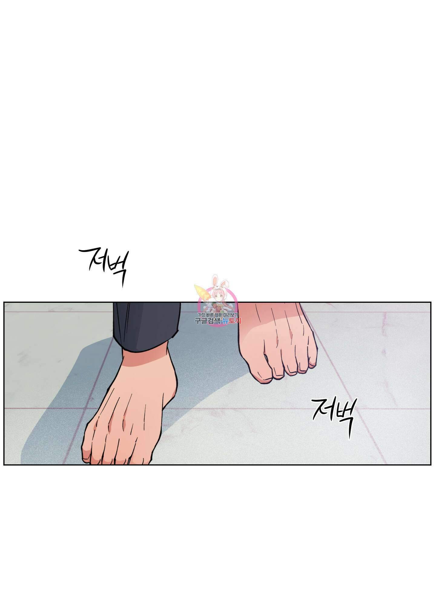 새벽 구름 강 11화 1