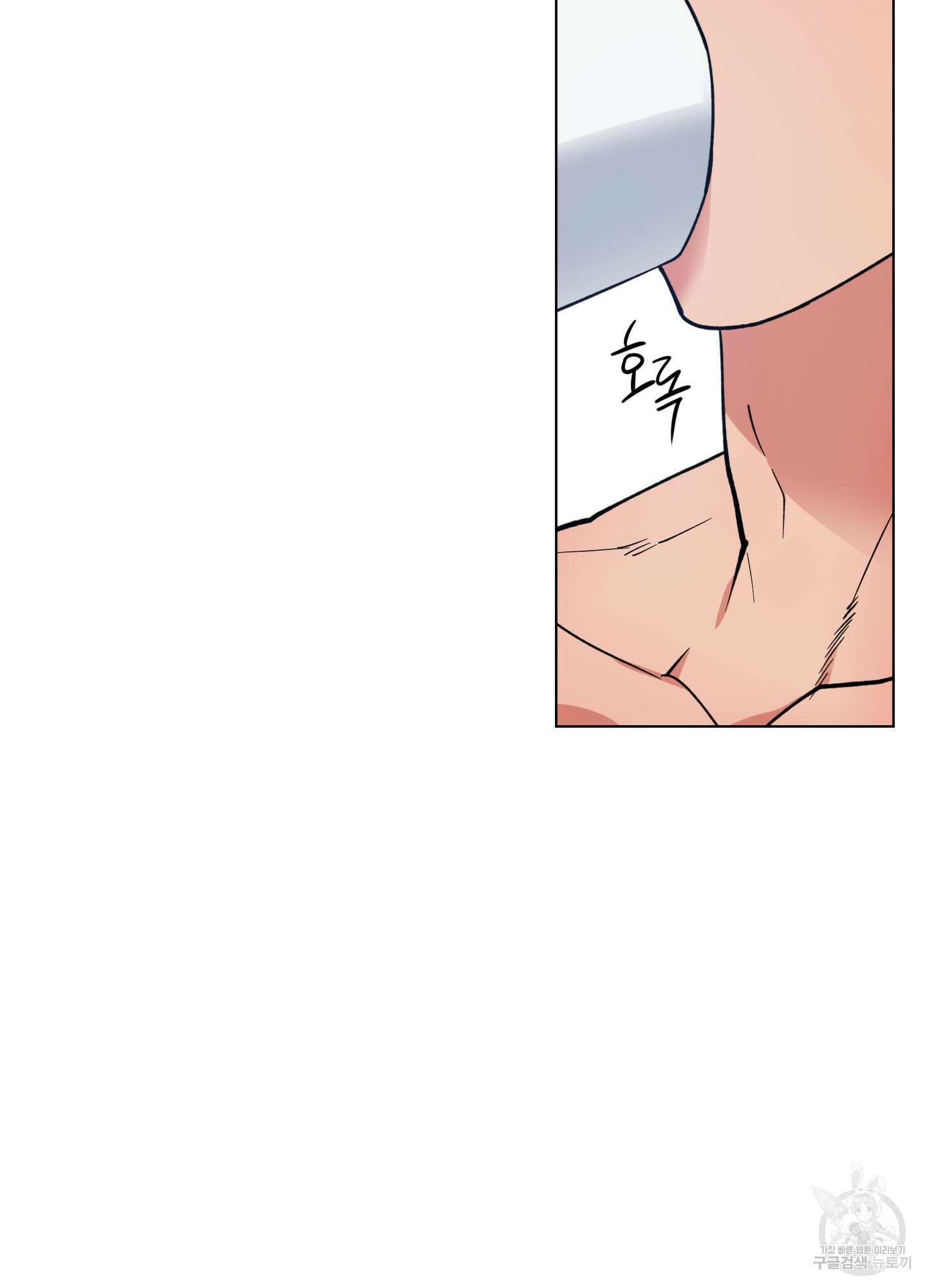 새벽 구름 강 11화 3