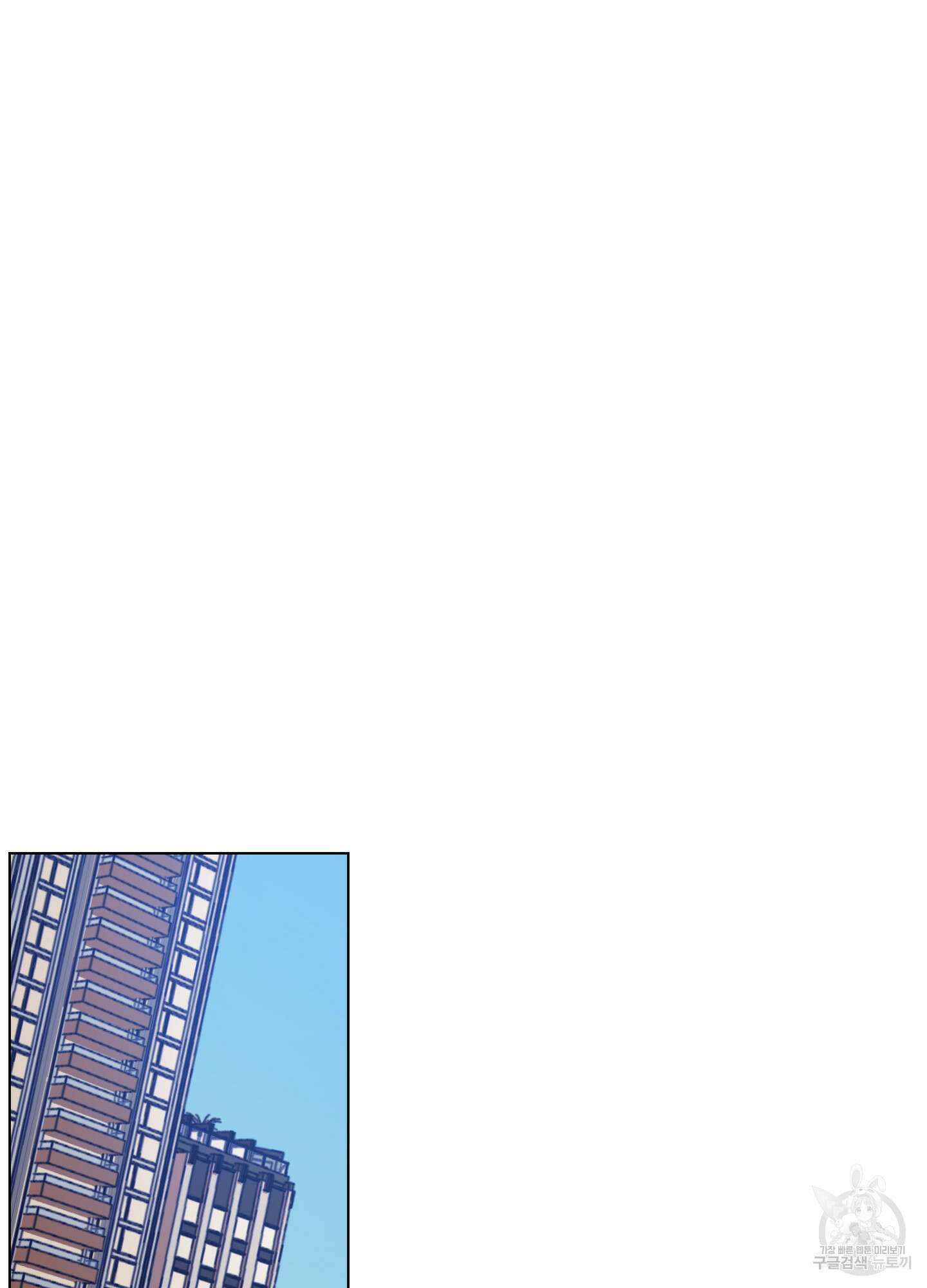 새벽 구름 강 11화 15