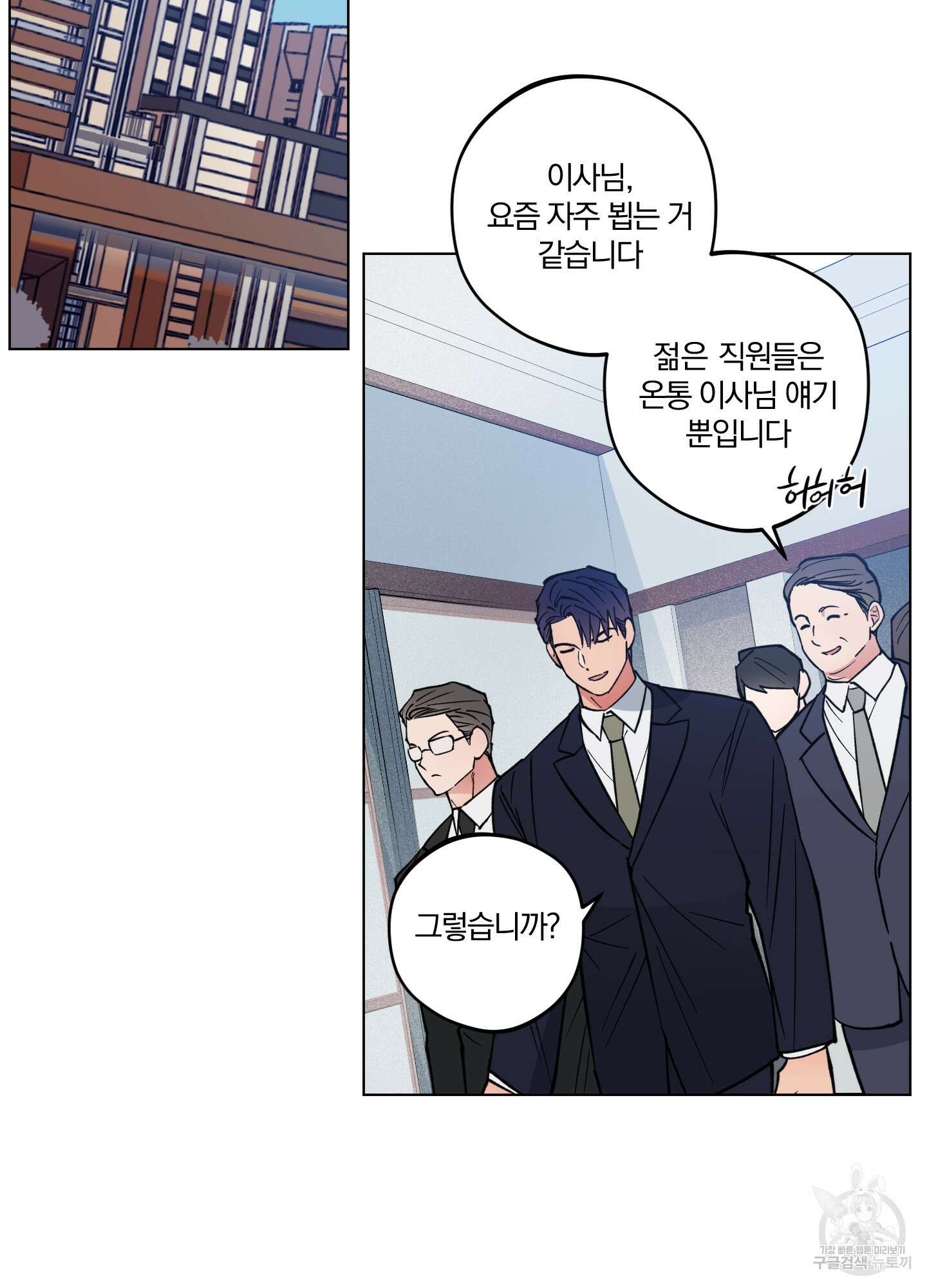 새벽 구름 강 11화 16