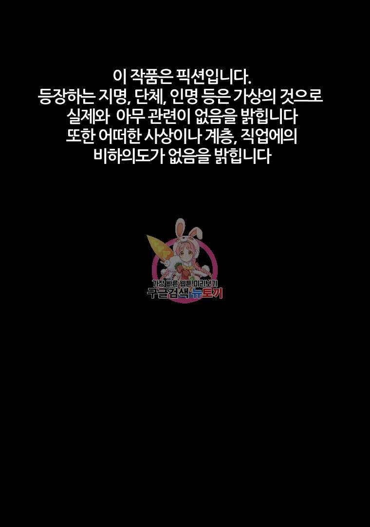 하수도 8화 1
