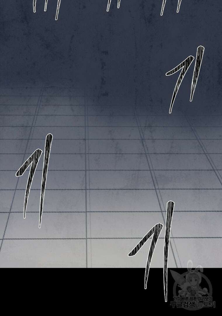 하수도 8화 3
