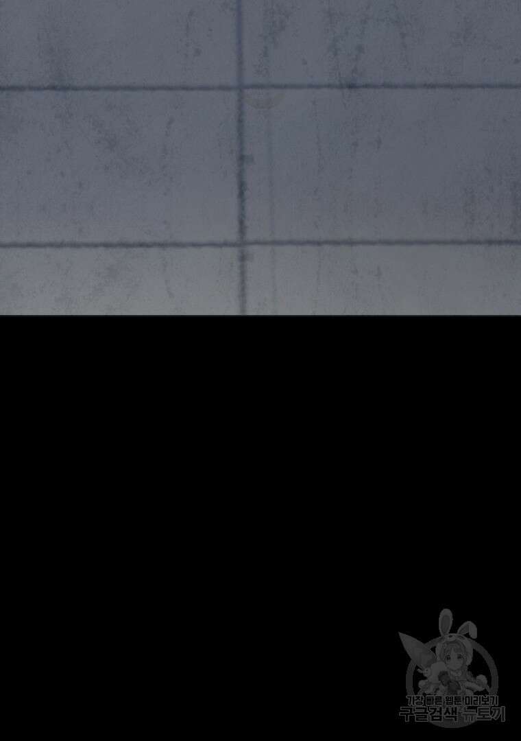 하수도 8화 6