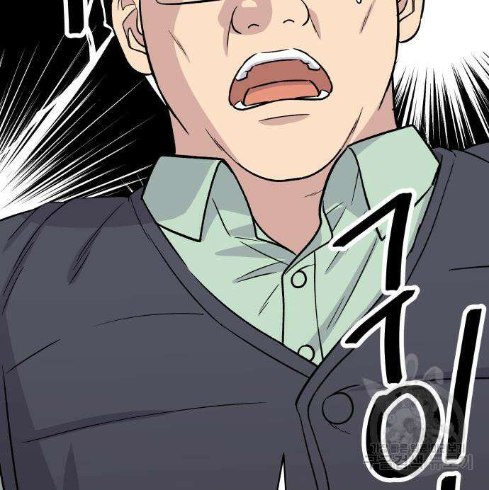 백수세끼 160화 6