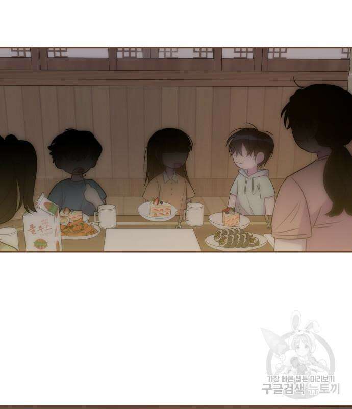 피폐물의 해피엔딩을 위하여 23화 82