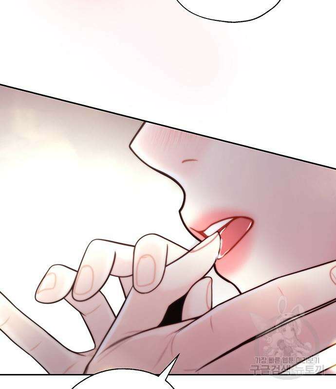 비서 일탈 34화 5