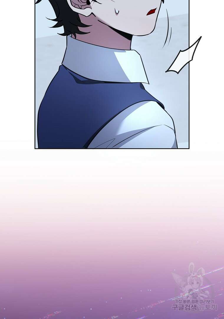 영웅 뽑기는 신중하게 76화 24