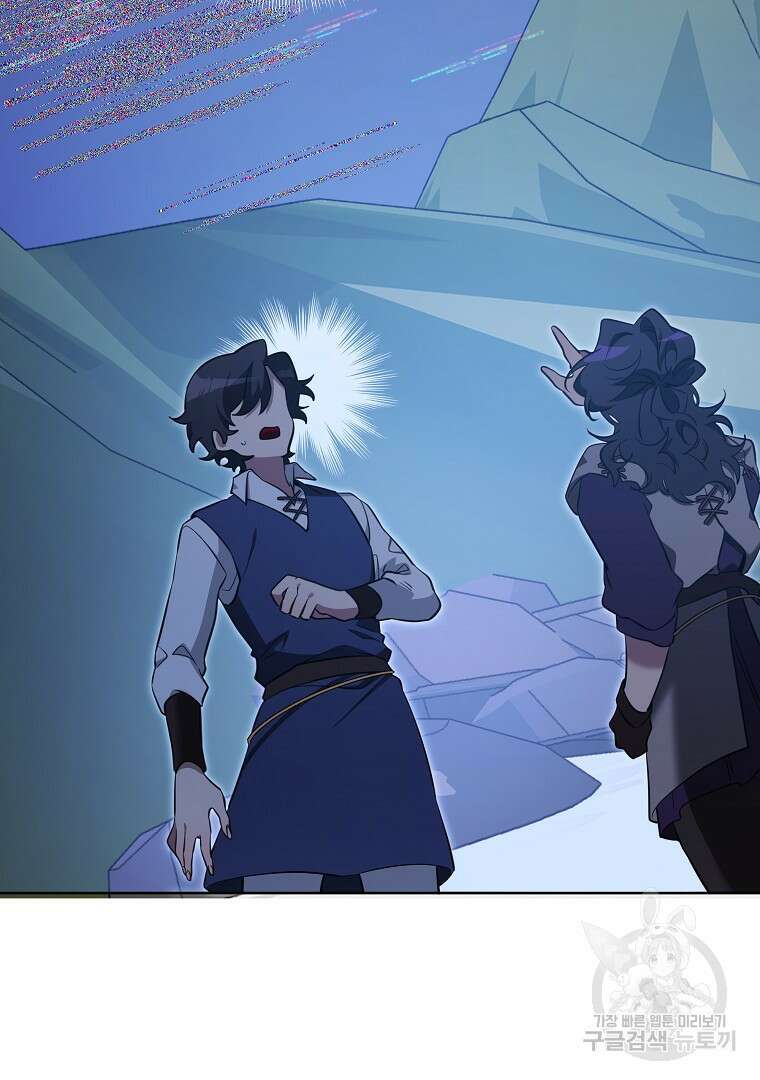 영웅 뽑기는 신중하게 76화 27