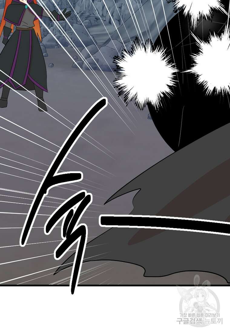 리더(Reader)-읽는자 229화 10