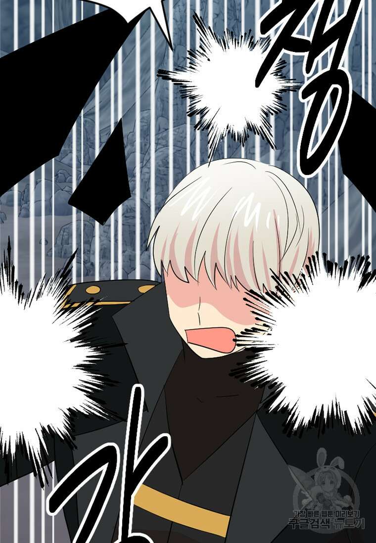 리더(Reader)-읽는자 229화 13