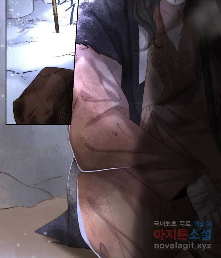비에 젖은 흔적들이다 31화 13
