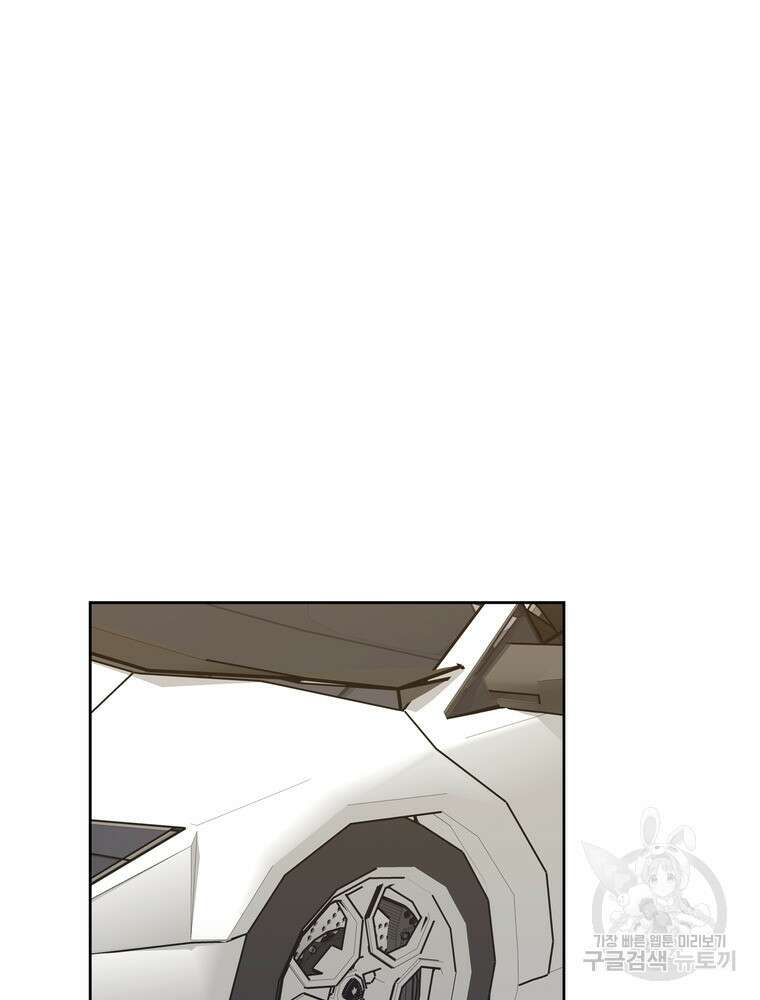 결혼은 사양합니다 57화 79