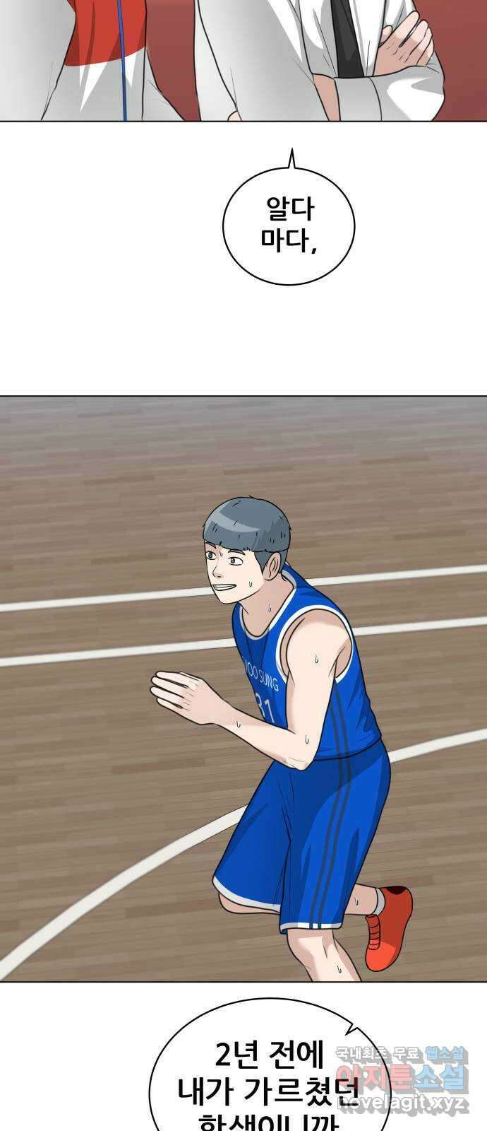 빅맨 140화 5