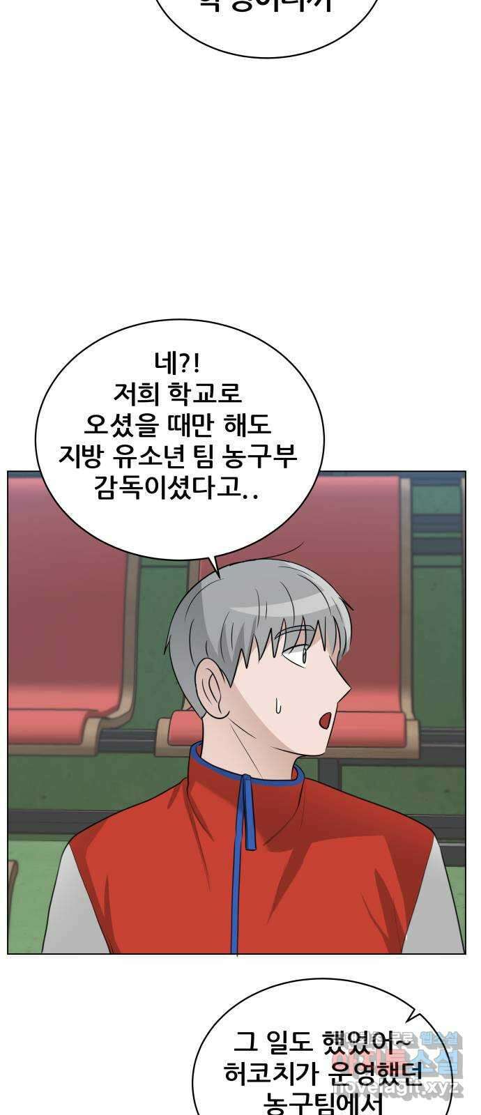 빅맨 140화 6