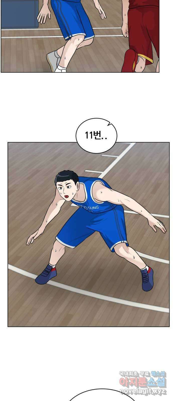 빅맨 140화 9