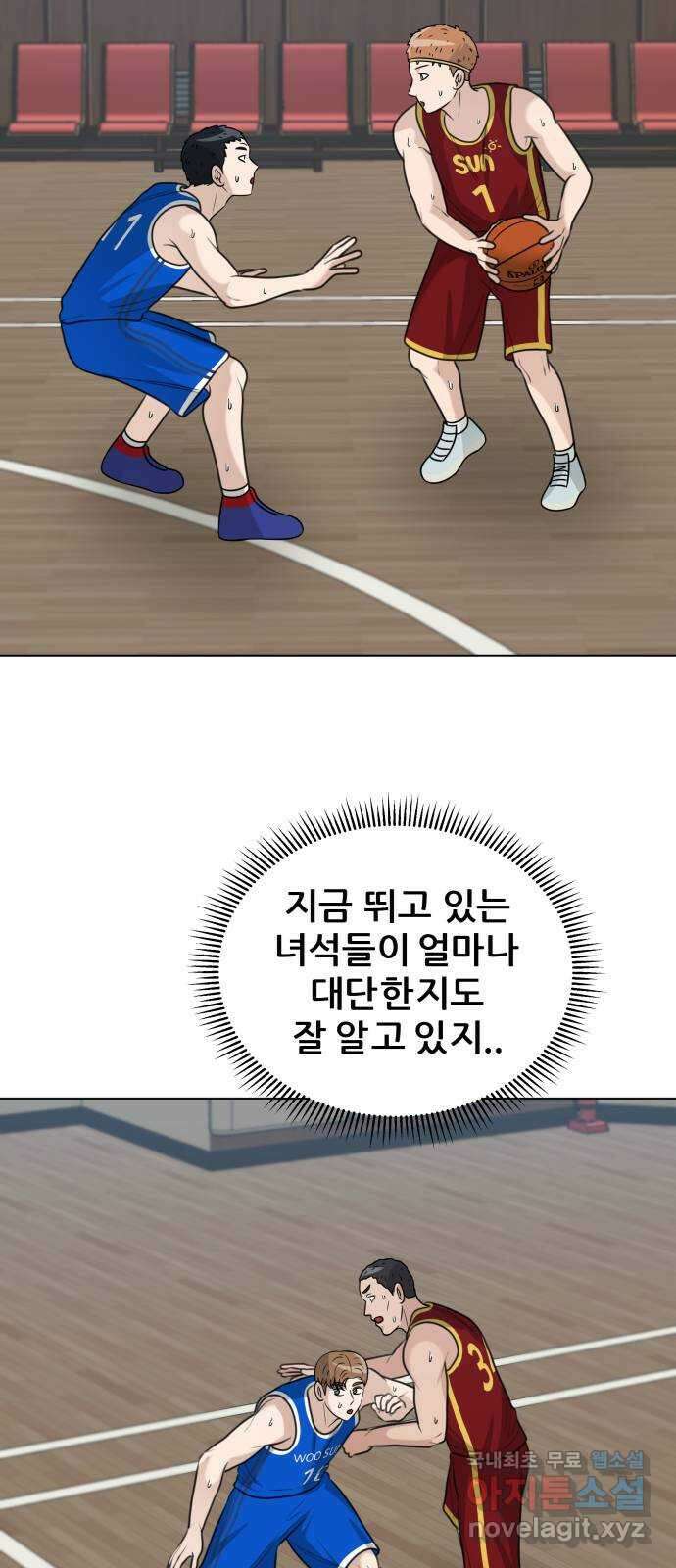 빅맨 140화 15