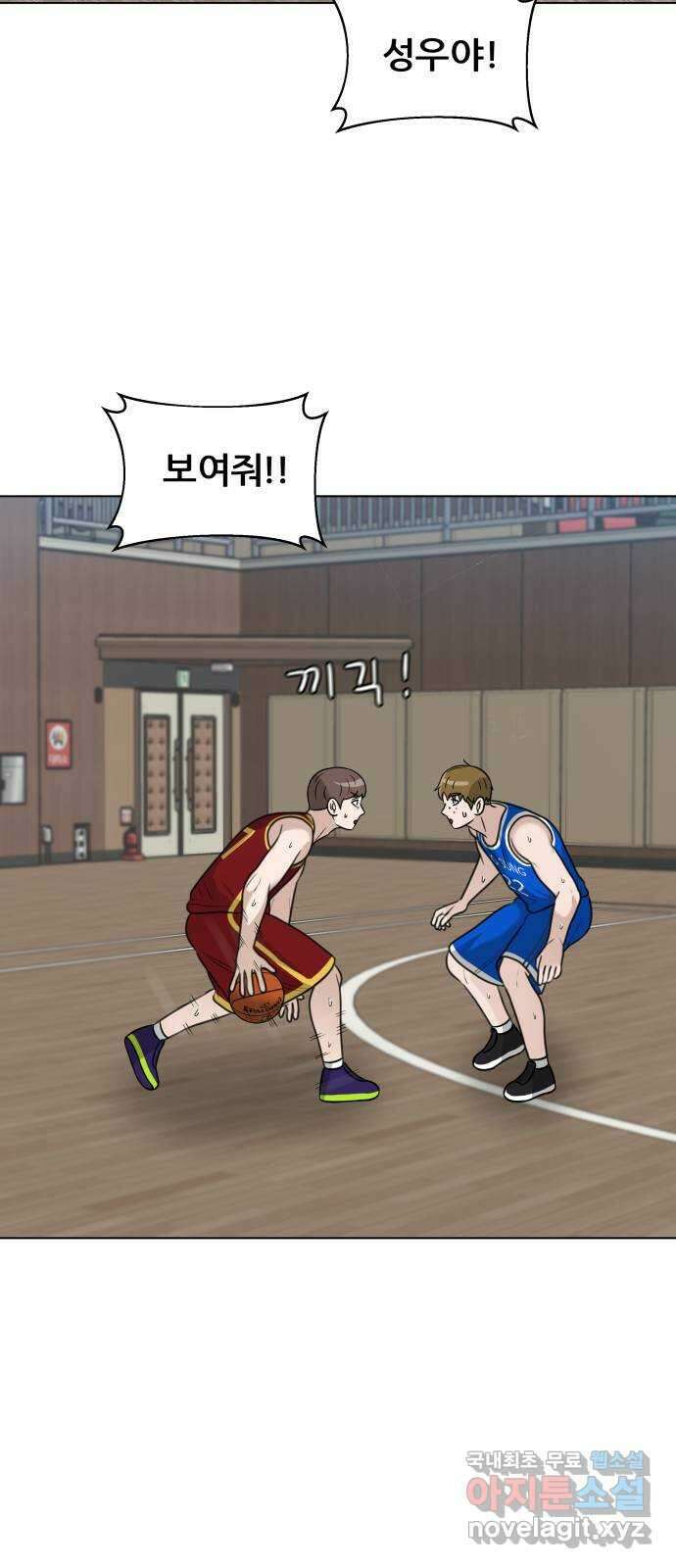 빅맨 140화 22