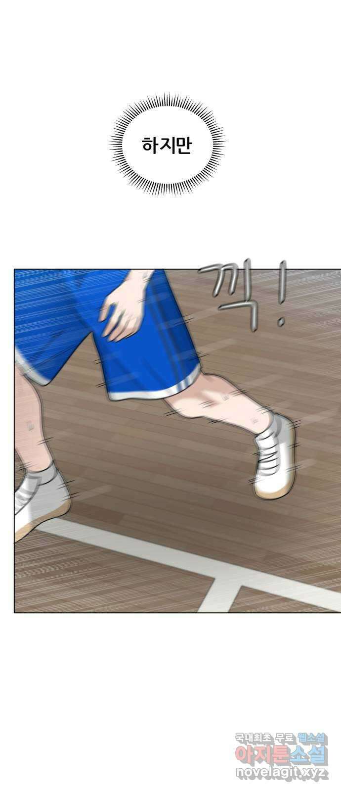 빅맨 140화 25