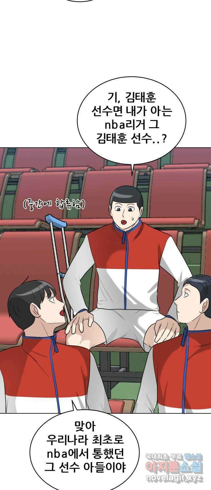 빅맨 140화 30