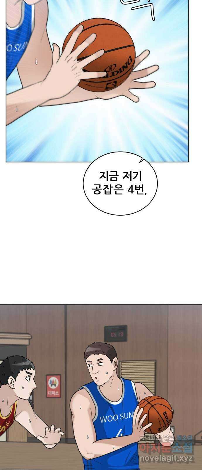 빅맨 140화 34