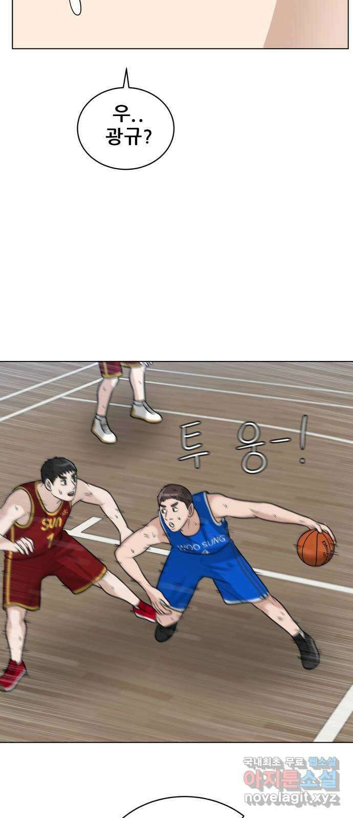 빅맨 140화 36